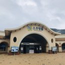 신북1호 이미지