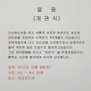 세교 검도관 이미지