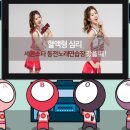 세븐 동전 노래연습장 이미지