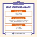 주식회사 이루드림
