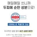 올리브헤어 | 올리브영 1위! 탈모예방 헤어 리프팅 그래비티 샴푸 후기