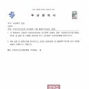 한가람행정사사무소 이미지