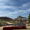 당나루 이미지