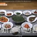 해남진도식당 이미지