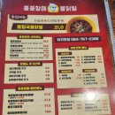 홍중로 이미지