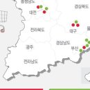 호남마트