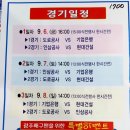 강화인삼세터 | [여자 프로배구 4개구단 초청경기]광주 빛고을체육관 직관 후기... 1부