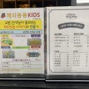 체리봉봉키즈카페 이미지