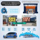 동양쇼바 이미지