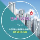 청원부동산공인중개사사무소 네이버블로그