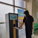 시외버스터미널자판기 이미지