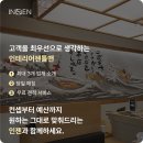 가득한집인테리어