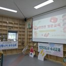 동원2차 무더위쉼터 | [응급처치교육]순천,곡성 외상 실습!! 생생한 현장 노하우~