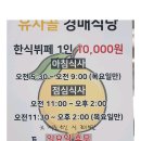 동강보건지소 이미지