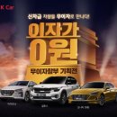 더 케이 카 이미지