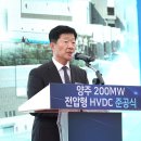 효성발전개발 이미지