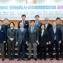 목포원예 농업협동조합 이미지