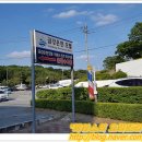 금강온천모텔 이미지