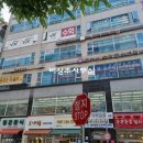 태성프라자 주변 이미지