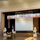 삼랑진초등학교 이미지