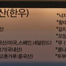 장수진곰탕 이미지