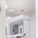 역삼연치과의원 네이버블로그