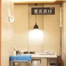 옥세정 | [비긴위드] 광주소규모돌잔치/광주돌잔치장소/상무옥숯불갈비