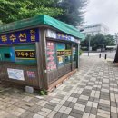 구두마을 이미지