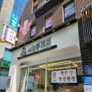 서오릉피자강남 이미지
