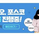 세아STX엔테크 이미지