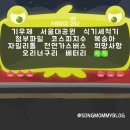 개미노래연습장 이미지