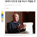델타 변이에도 효과적이라는 '코비박' 백신 - 국내 생산설을 추적해보니 이미지