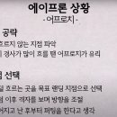 에이프론 이미지