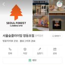 서울숲클라이밍 네이버블로그