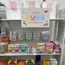 라임이네문구 이미지