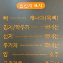 (주)본가쌀로만 이미지