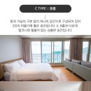 엘림리조트 이미지