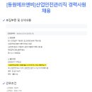 (주)동원에프앤비 이미지