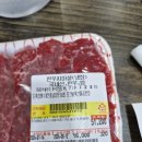 청원한우마실 1호점 이미지