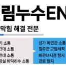 엘림ENG