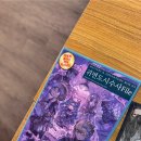 귀면 | [머더미스터리] 귀면도시수사 File 후기