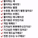 트루코치 이미지