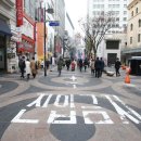 명동중국여행사 이미지