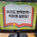 개강전 8월 정산