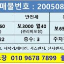 인동26길-4 이미지