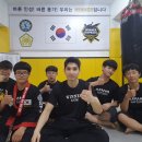 위너합기도 이미지