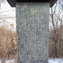 황세득 묘 이미지
