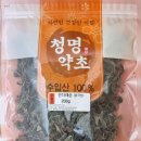 건조다래순 청명약초 믿을 수 있어요