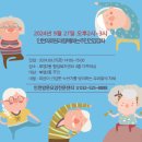 부평2동행정복지센터 다목적실 이미지