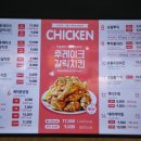 맘스터치 우암점 이미지